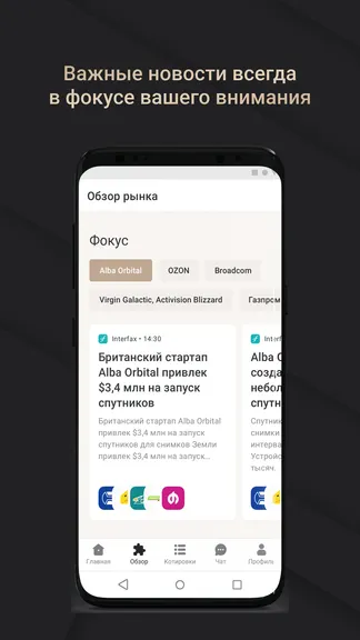 Скриншот 5/5