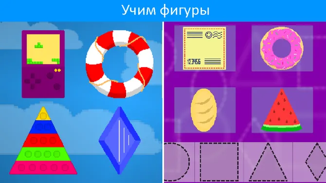 Скриншот 7/10