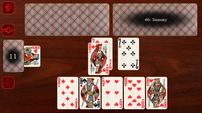 Скриншот 5/8