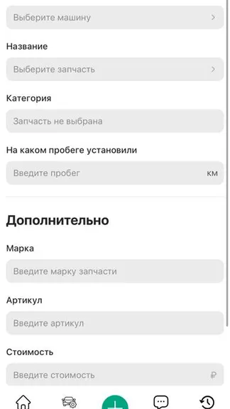 Скриншот 6/6