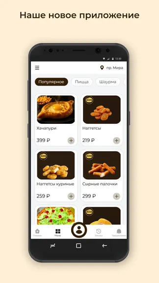 Скриншот 1/3