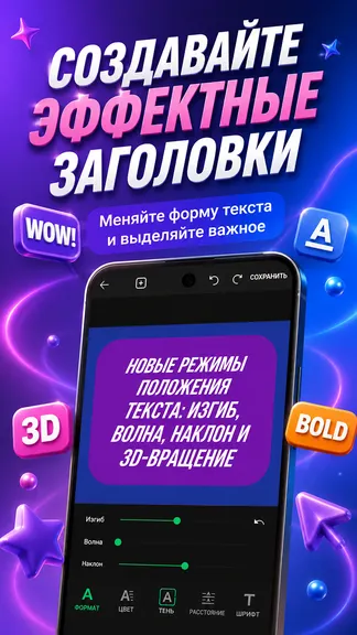 Скриншот 2/8