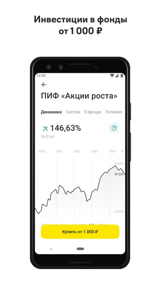 Скриншот 4/8