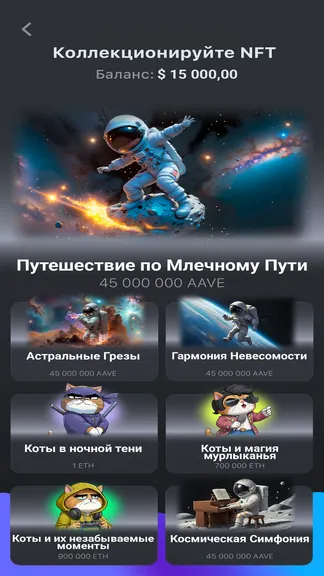 Скриншот 6/8