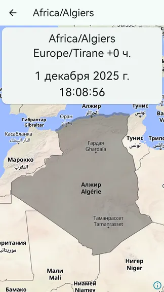 Скриншот 6/7