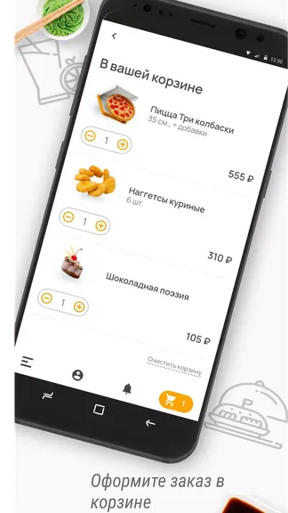 Скриншот 4/4