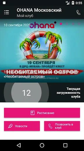 Скриншот 1/4