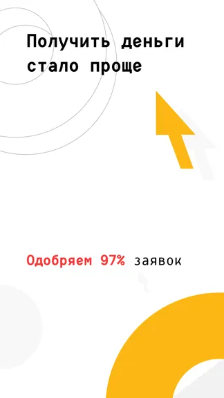 Скриншот 1/5