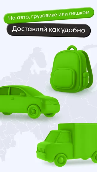 Скриншот 5/8