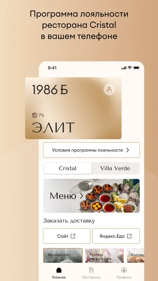 Скриншот 1/5