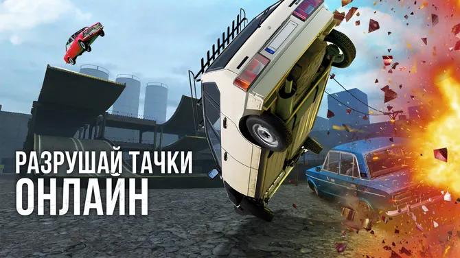 Скриншот 4/7