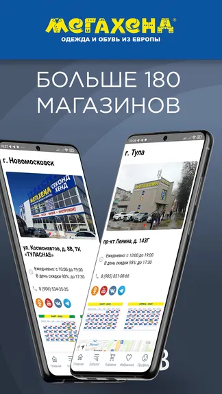 Скриншот 2/5