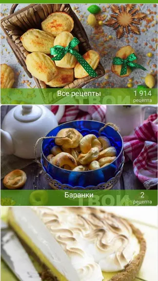 Скриншот 1/4