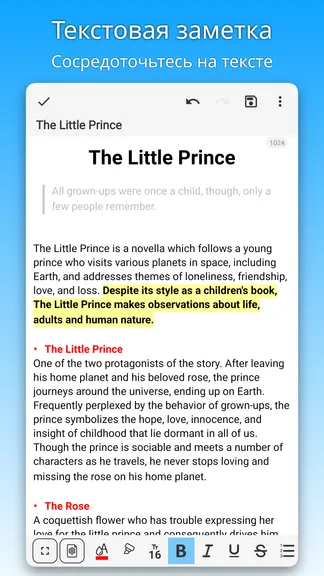 Скриншот 3/7