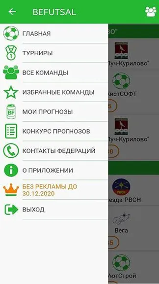 Скриншот 5/6