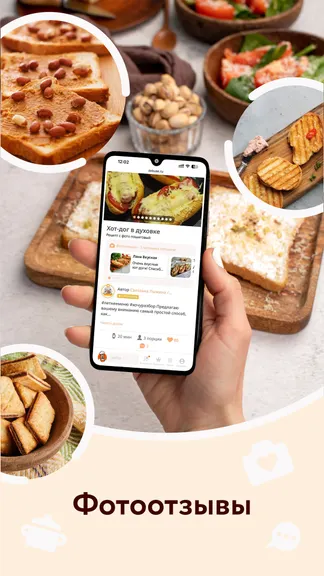 Скриншот 4/6