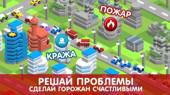 Скриншот 5/9