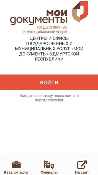 Скриншот 1/5