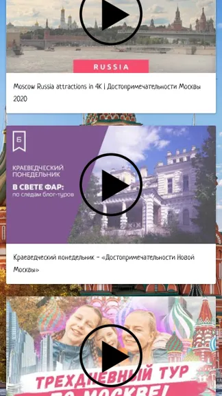 Скриншот 3/6