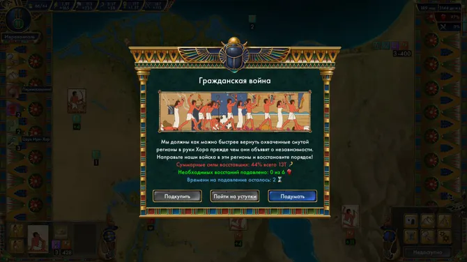 Скриншот 9/9