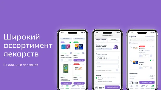 Скриншот 1/1