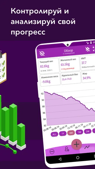 Скриншот 2/7