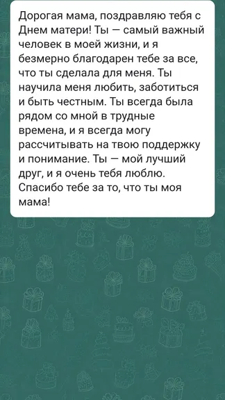 Скриншот 2/2