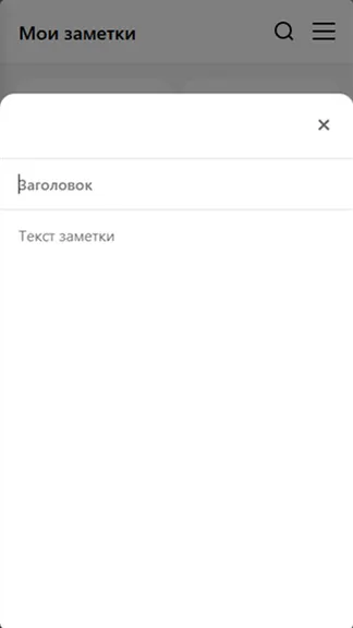 Скриншот 6/6