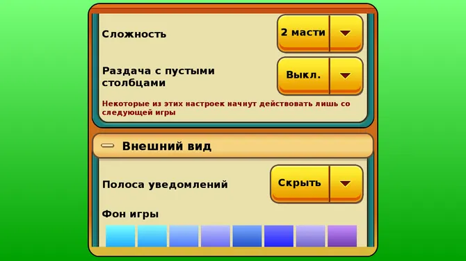 Скриншот 5/6