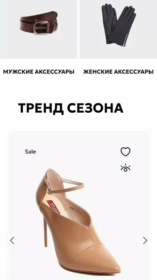 Скриншот 2/3