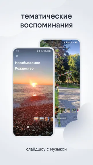 Скриншот 4/10