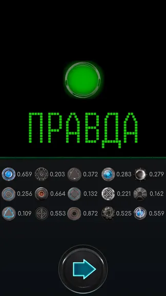 Скриншот 3/4