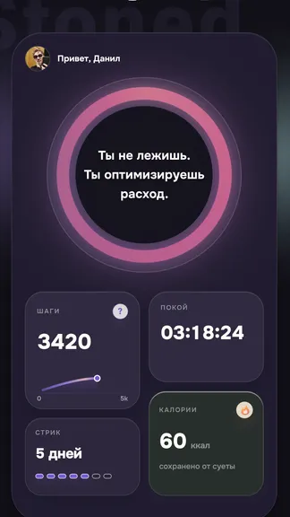 Скриншот 5/8