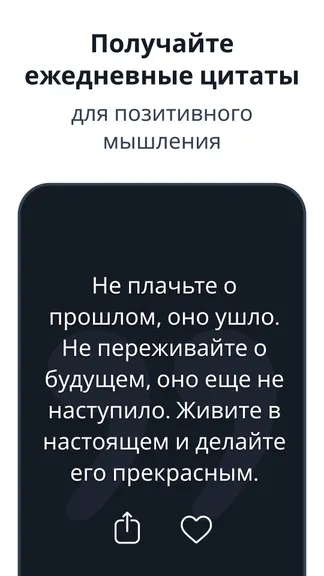 Скриншот 2/8