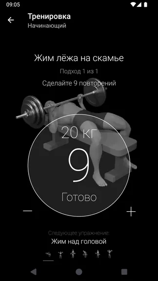 Скриншот 3/5