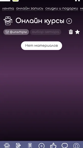 Скриншот 3/3