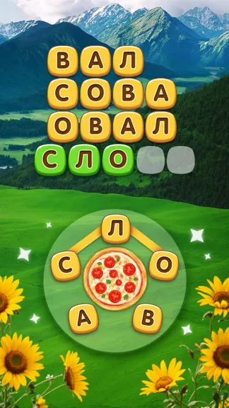 Скриншот 1/5