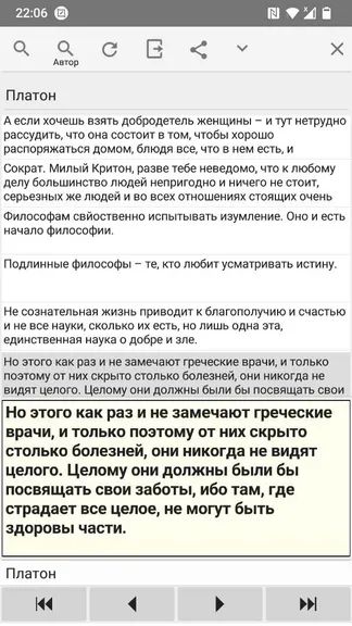 Скриншот 4/5