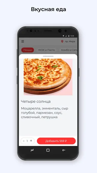 Скриншот 2/3