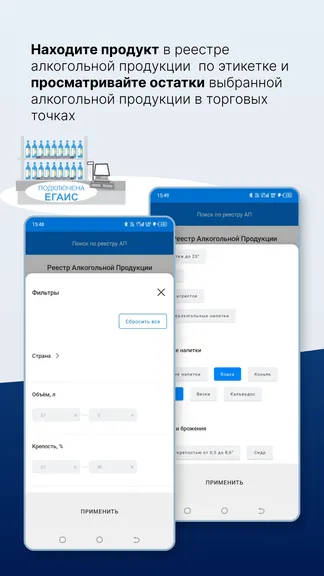 Скриншот 7/9