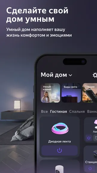 Скриншот 1/6