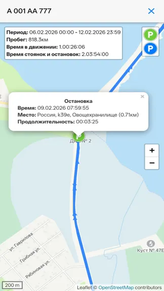 Скриншот 5/6