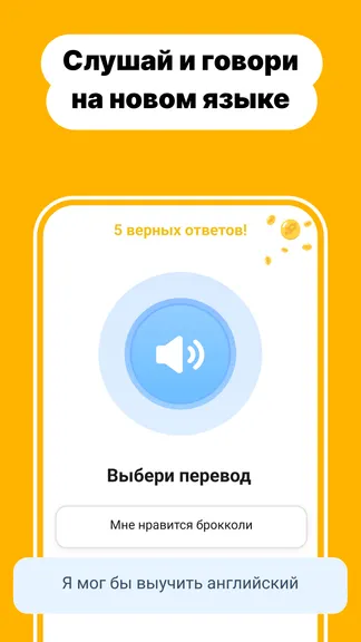 Скриншот 4/6