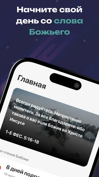 Скриншот 6/6