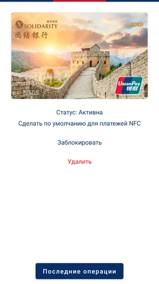 Скриншот 1/3