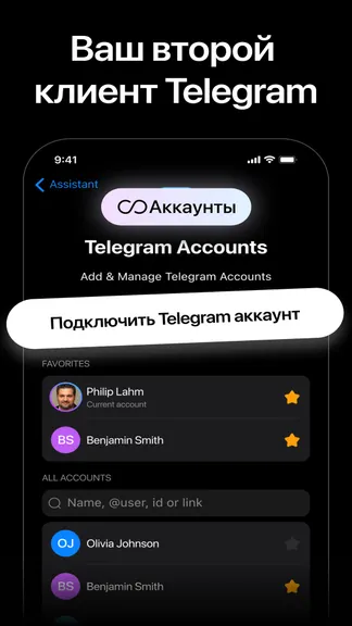 Скриншот 2/8