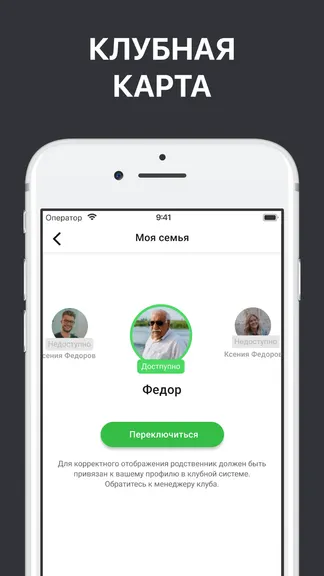 Скриншот 6/6