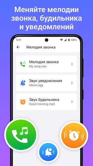 Скриншот 4/7
