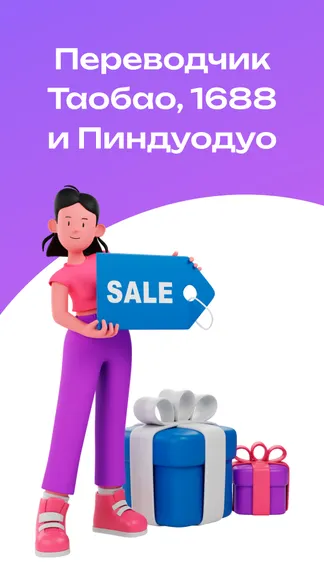 Скриншот 1/5