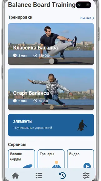 Скриншот 2/8